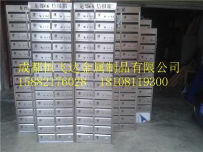 單色信報(bào)箱